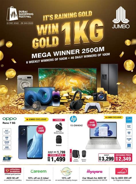 jumbo electronics offer.